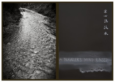 Through the Eyes of the Wolf: A Traveler's Mind Rinsed, 2012 by John Young